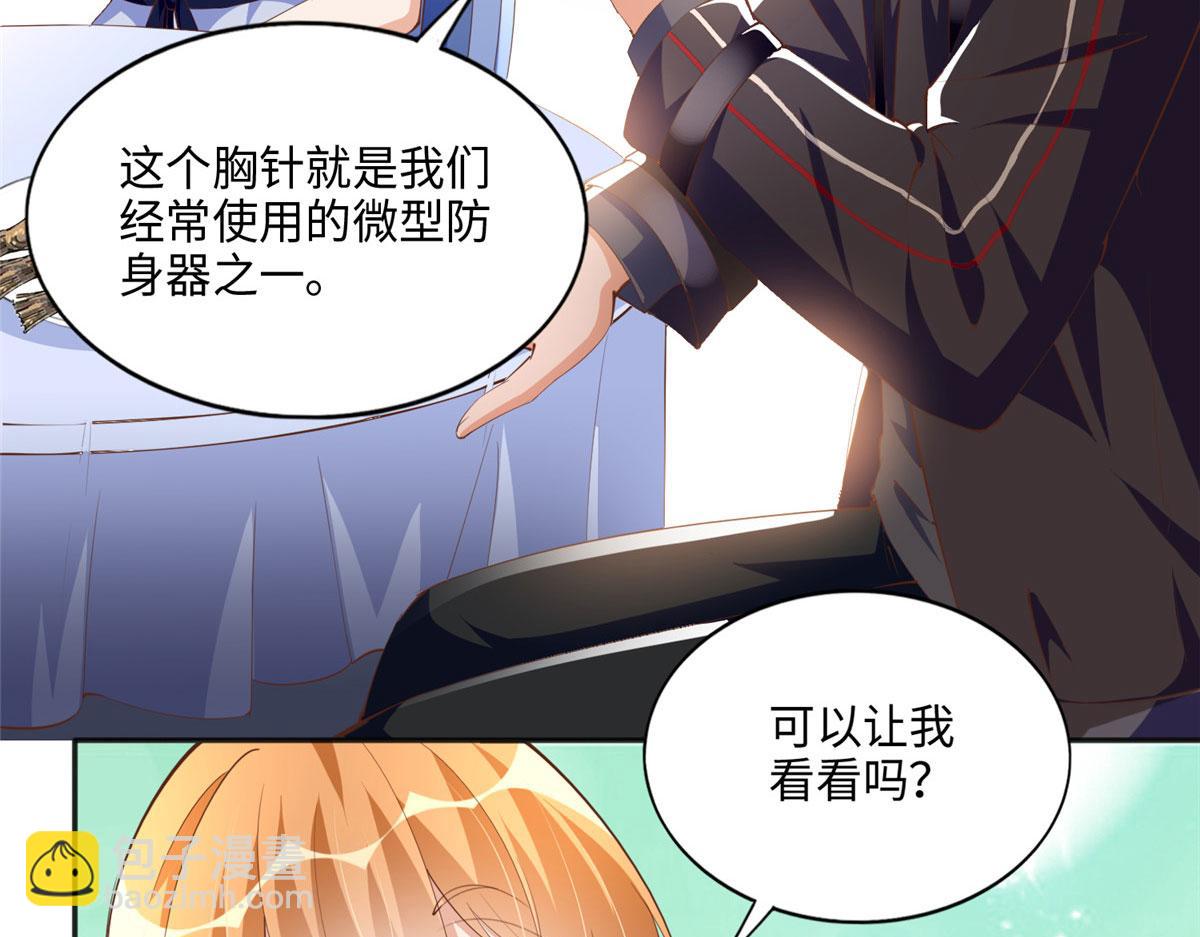 044 还想再见你18