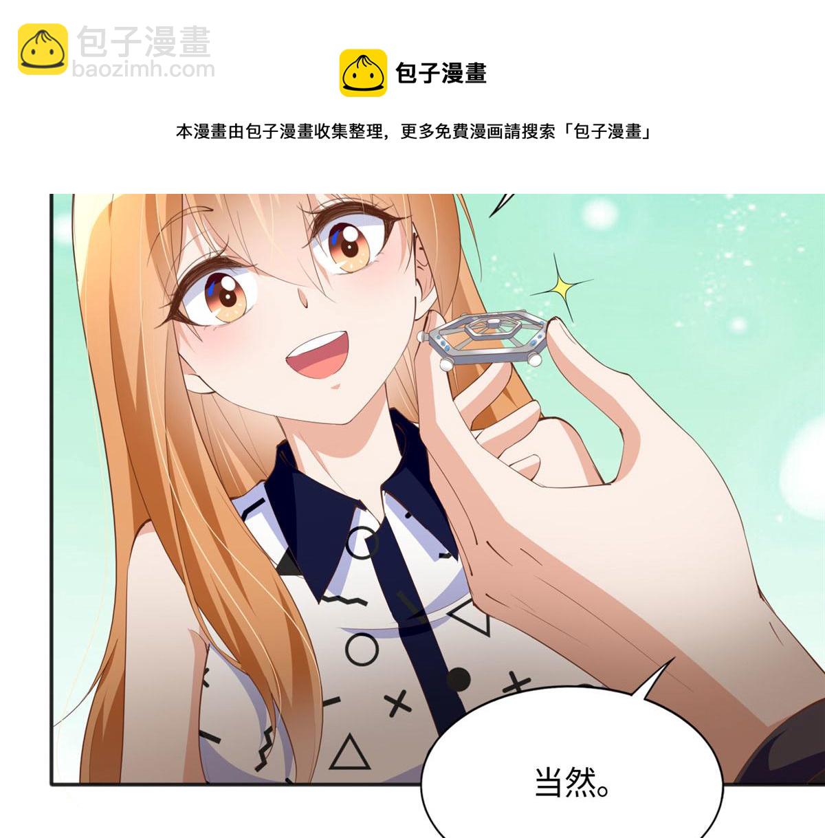 044 还想再见你19