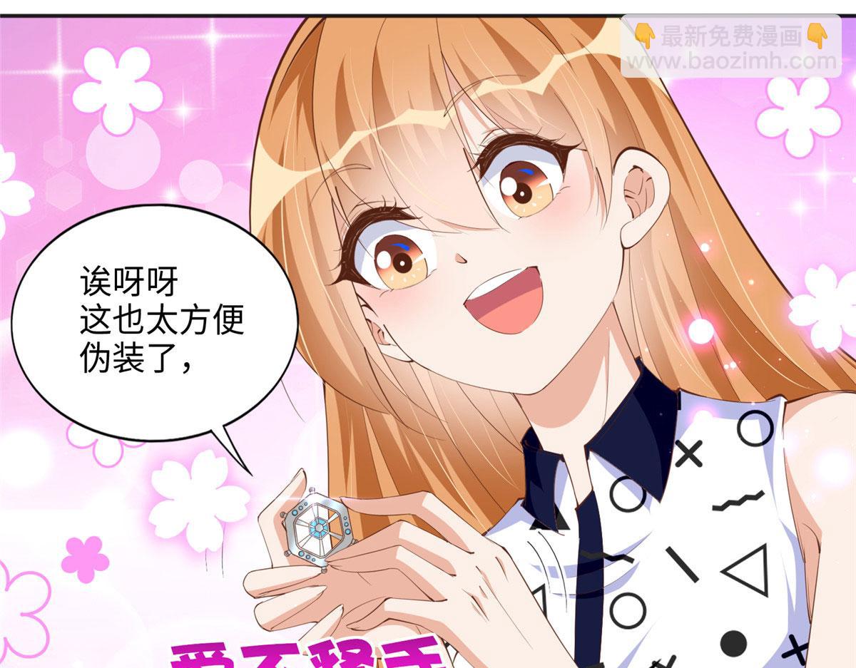 044 还想再见你21