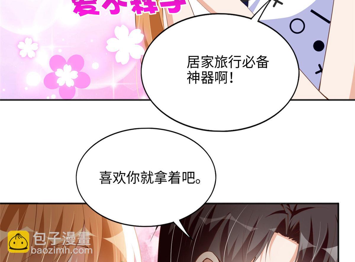 044 还想再见你22