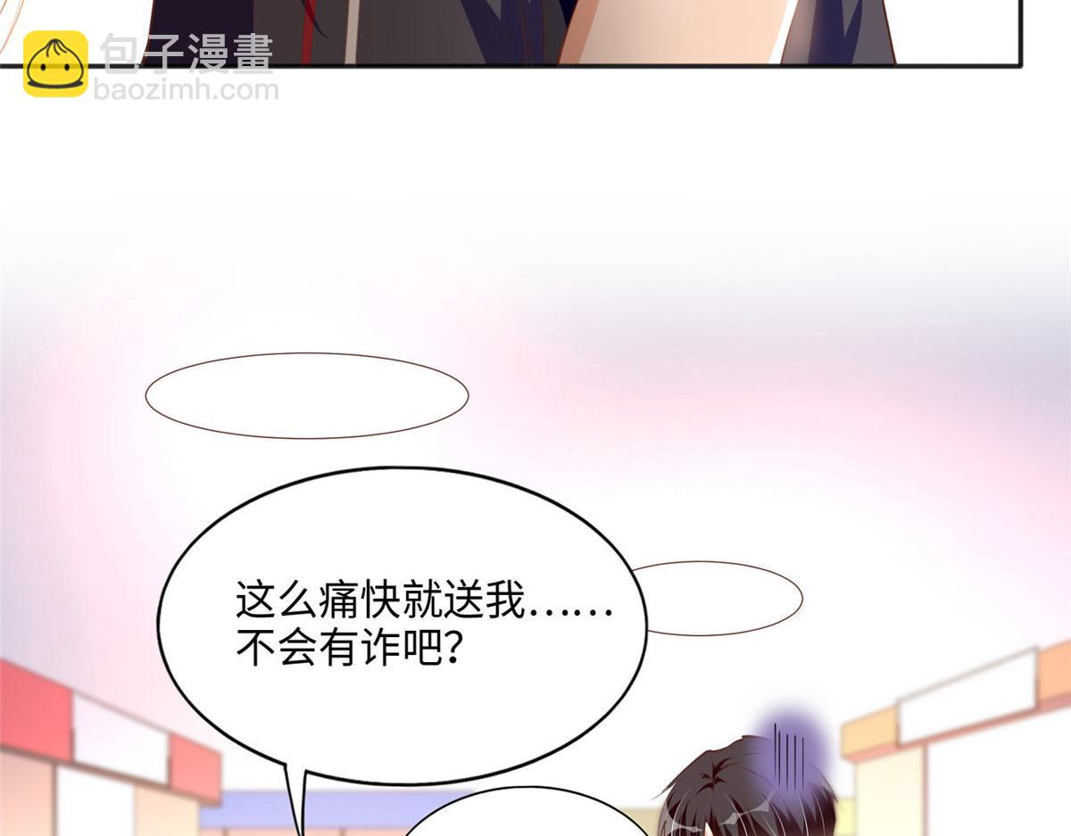044 还想再见你24
