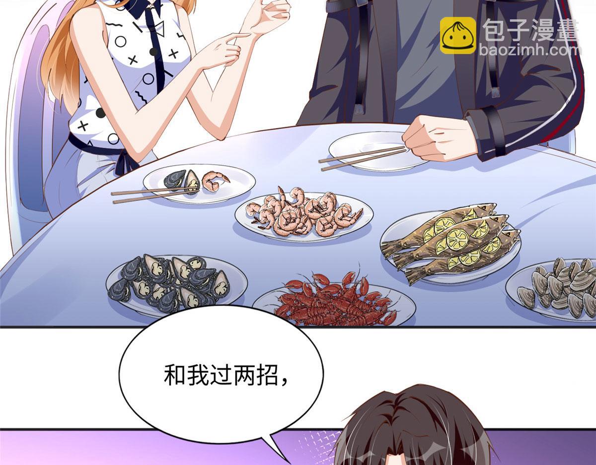 044 还想再见你26