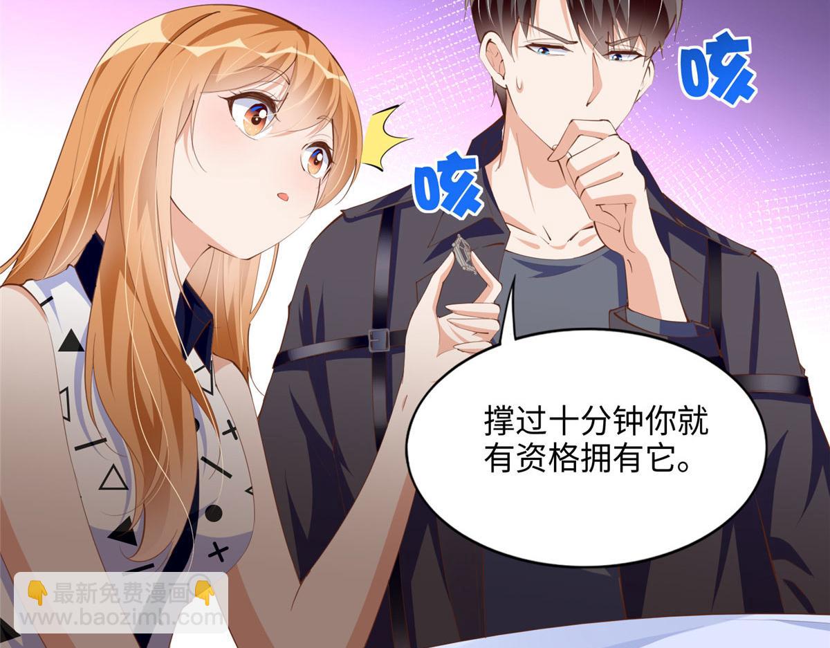 044 还想再见你27