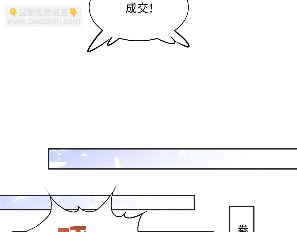 044 还想再见你30