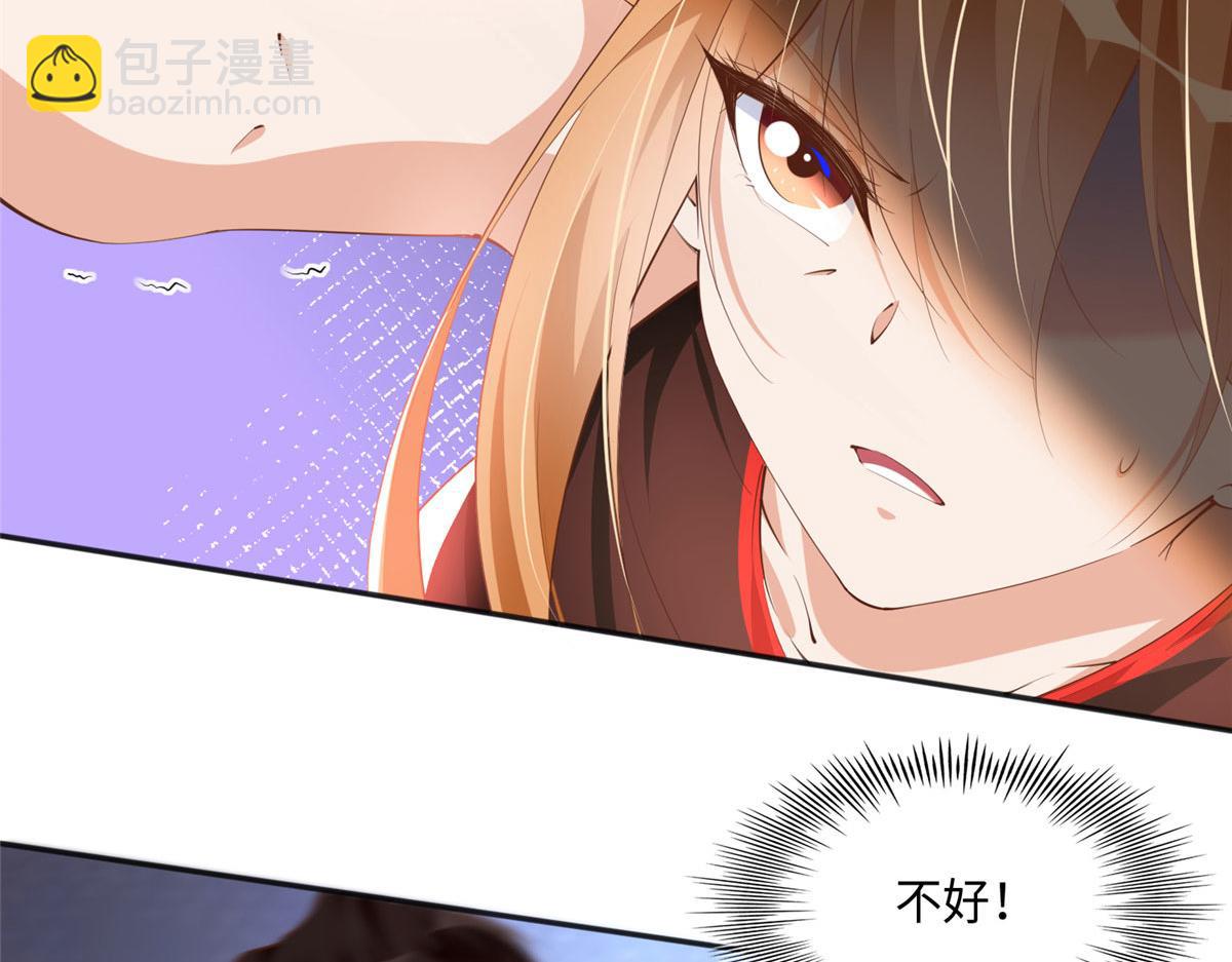 044 还想再见你39