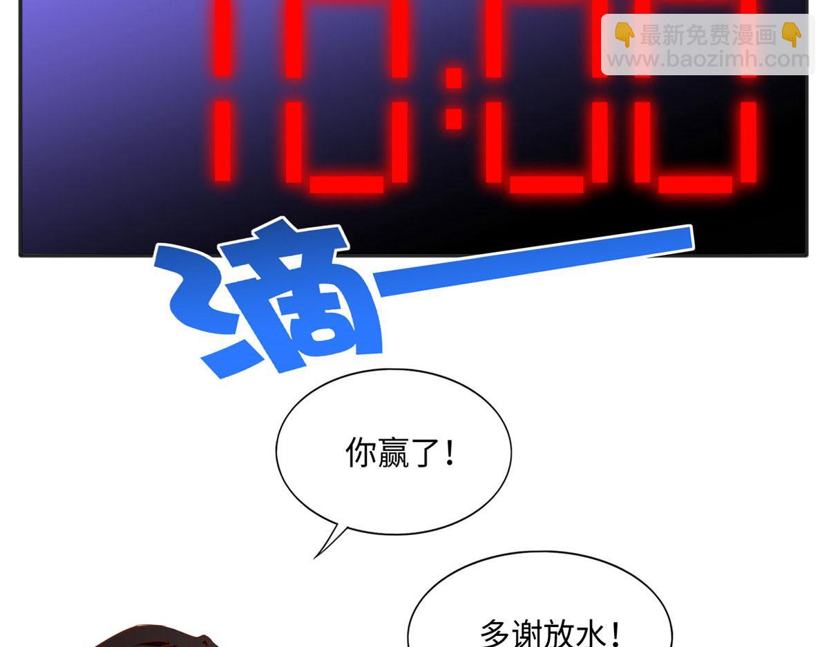 044 还想再见你48