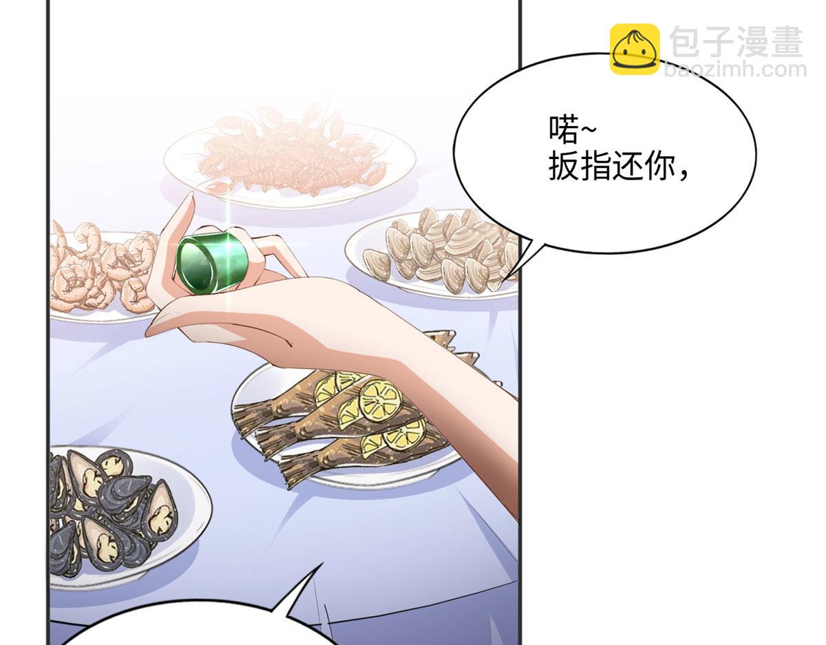 044 还想再见你5