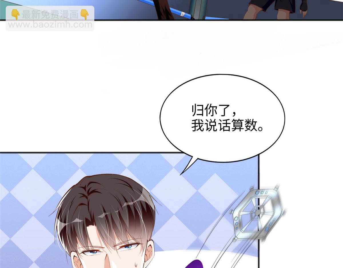 044 还想再见你56