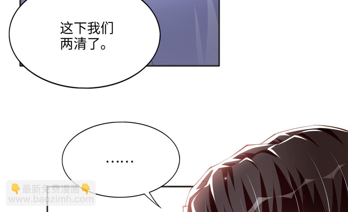044 还想再见你6