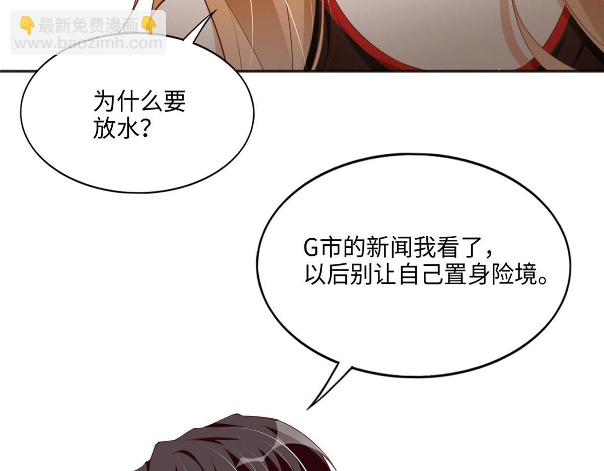 044 还想再见你62