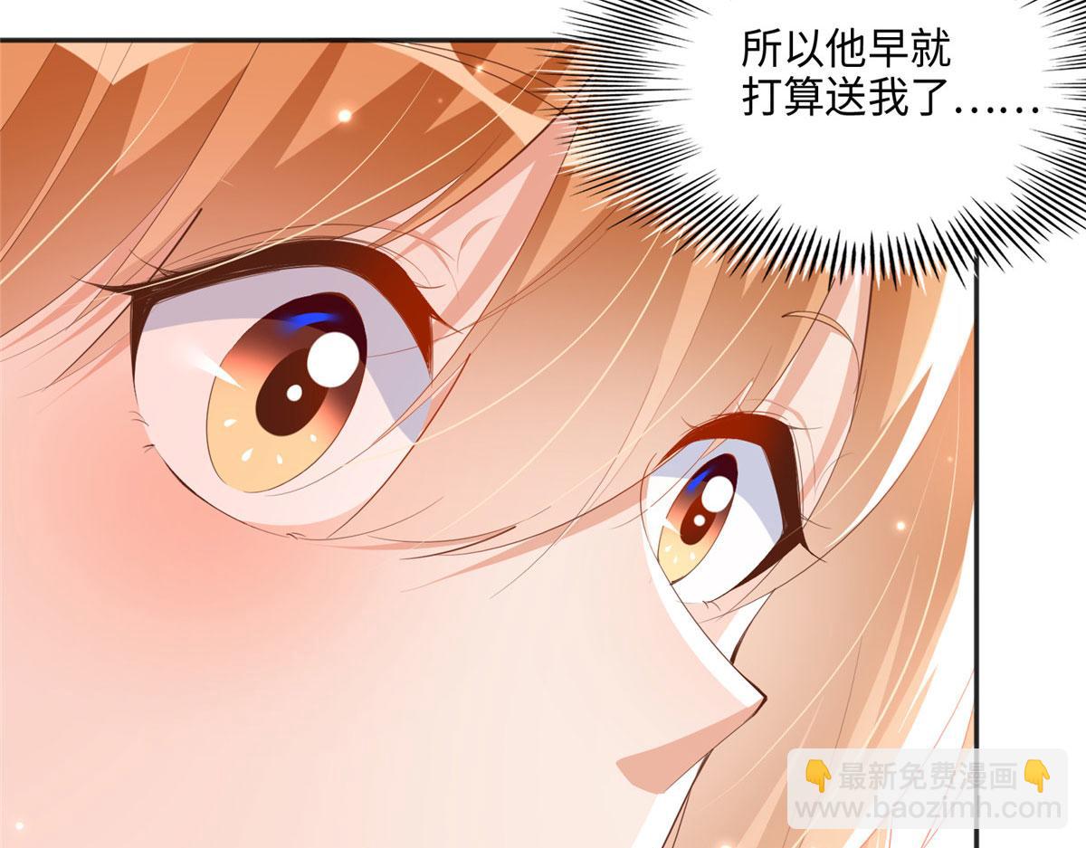 044 还想再见你66
