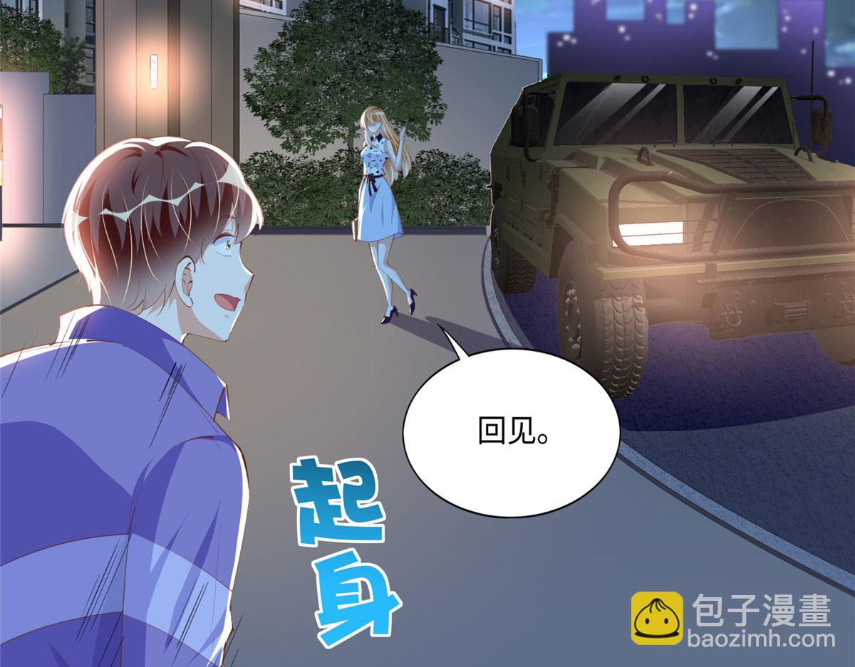044 还想再见你74