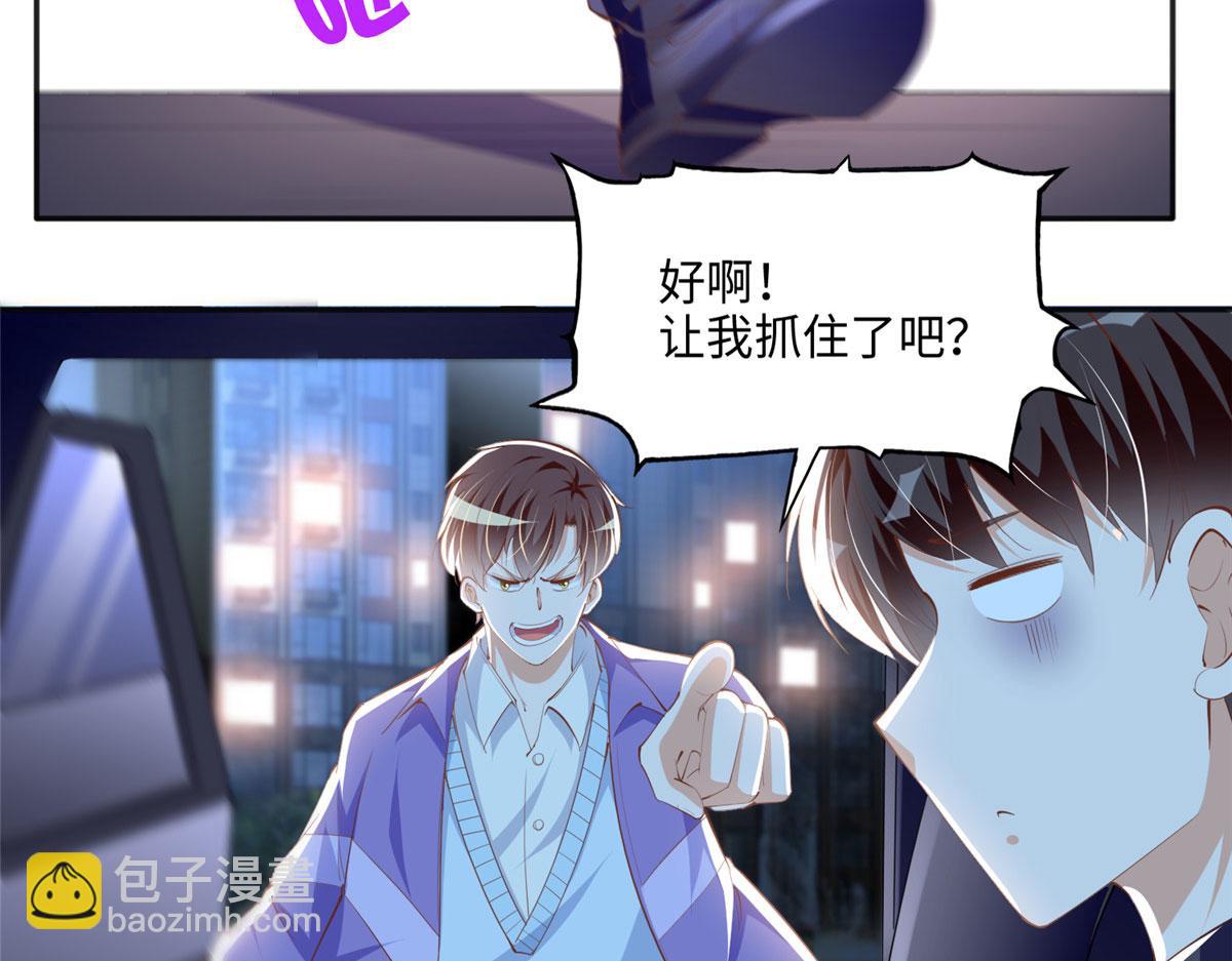 044 还想再见你76