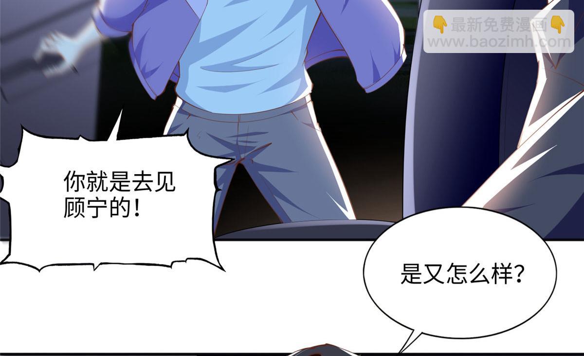 044 还想再见你77