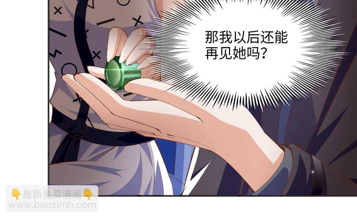 044 还想再见你8