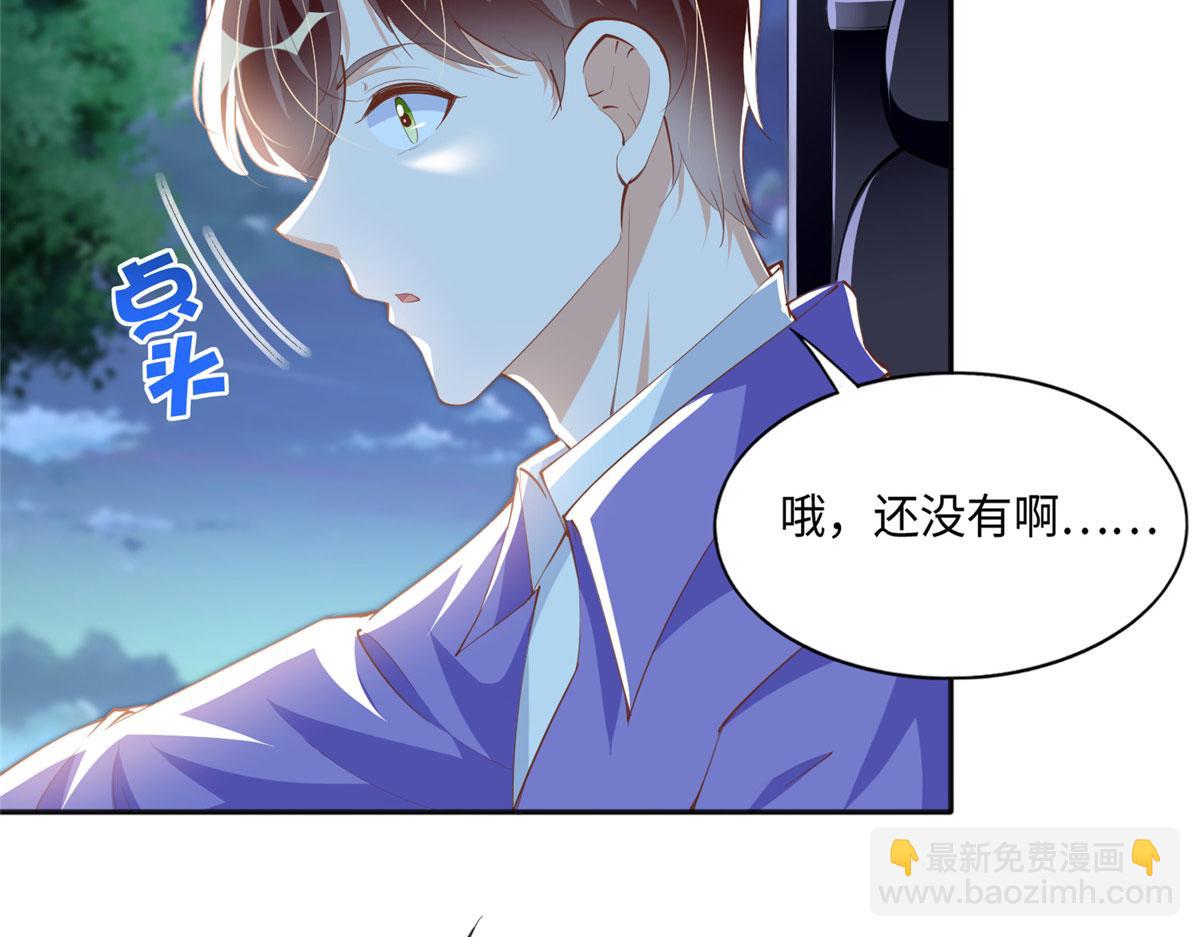 044 还想再见你82