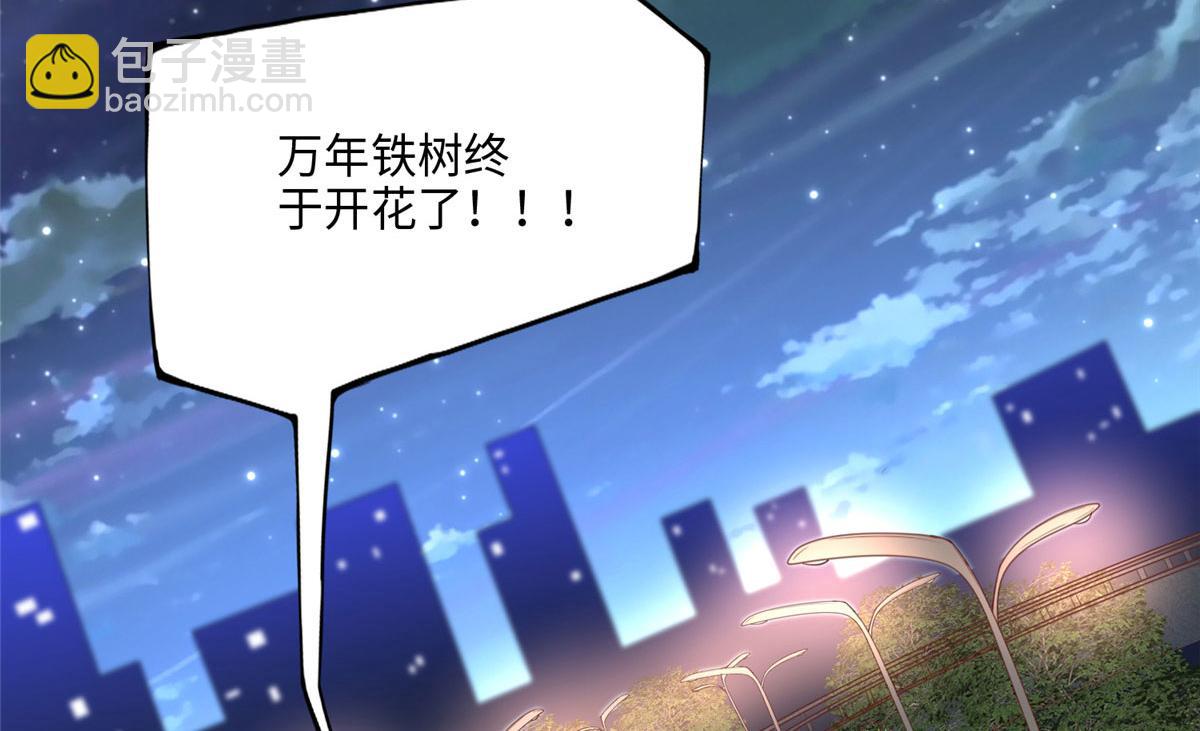 044 还想再见你87