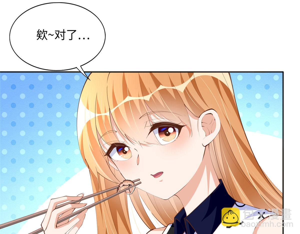 044 还想再见你9