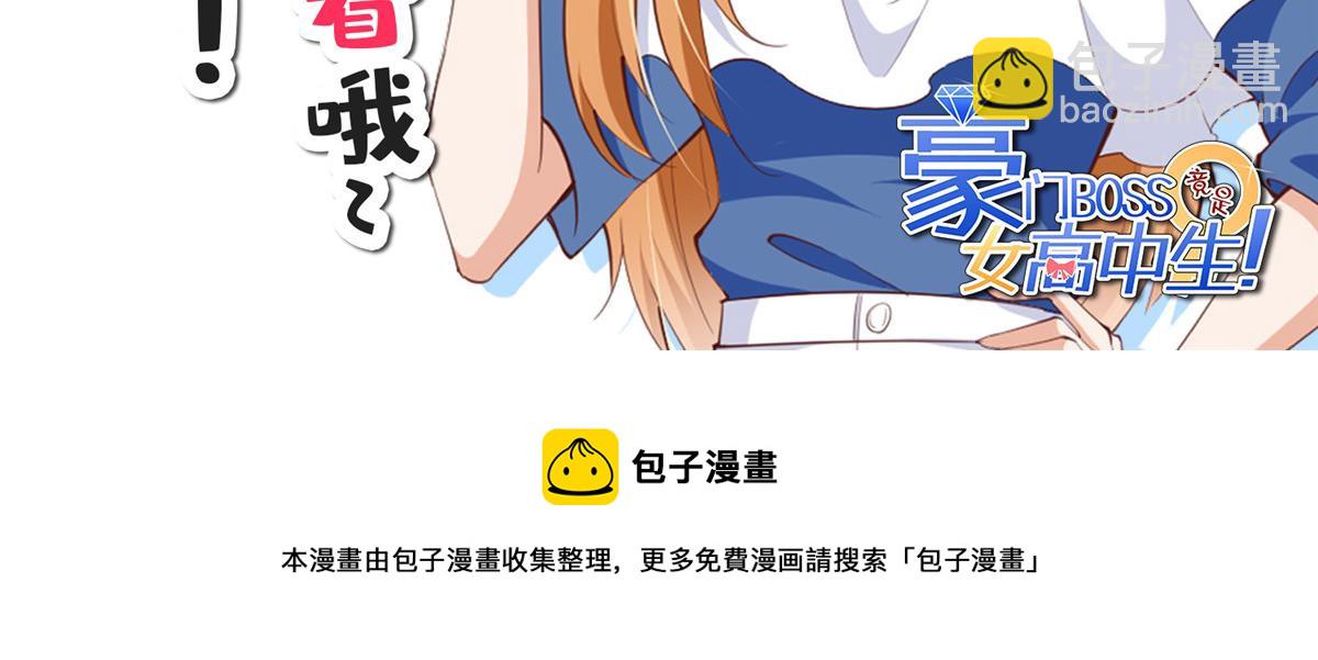 044 还想再见你91