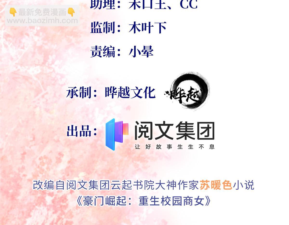 045 什么时候叫嫂子？1