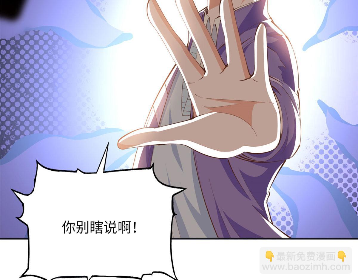 045 什么时候叫嫂子？13