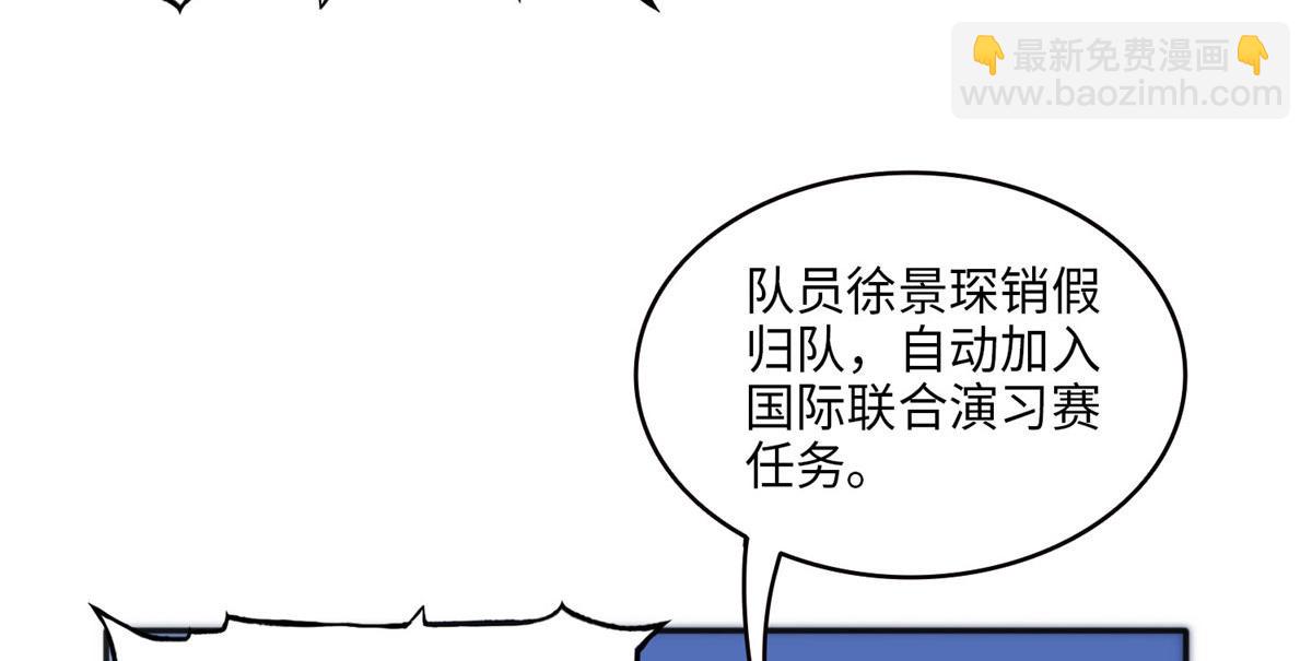 045 什么时候叫嫂子？14