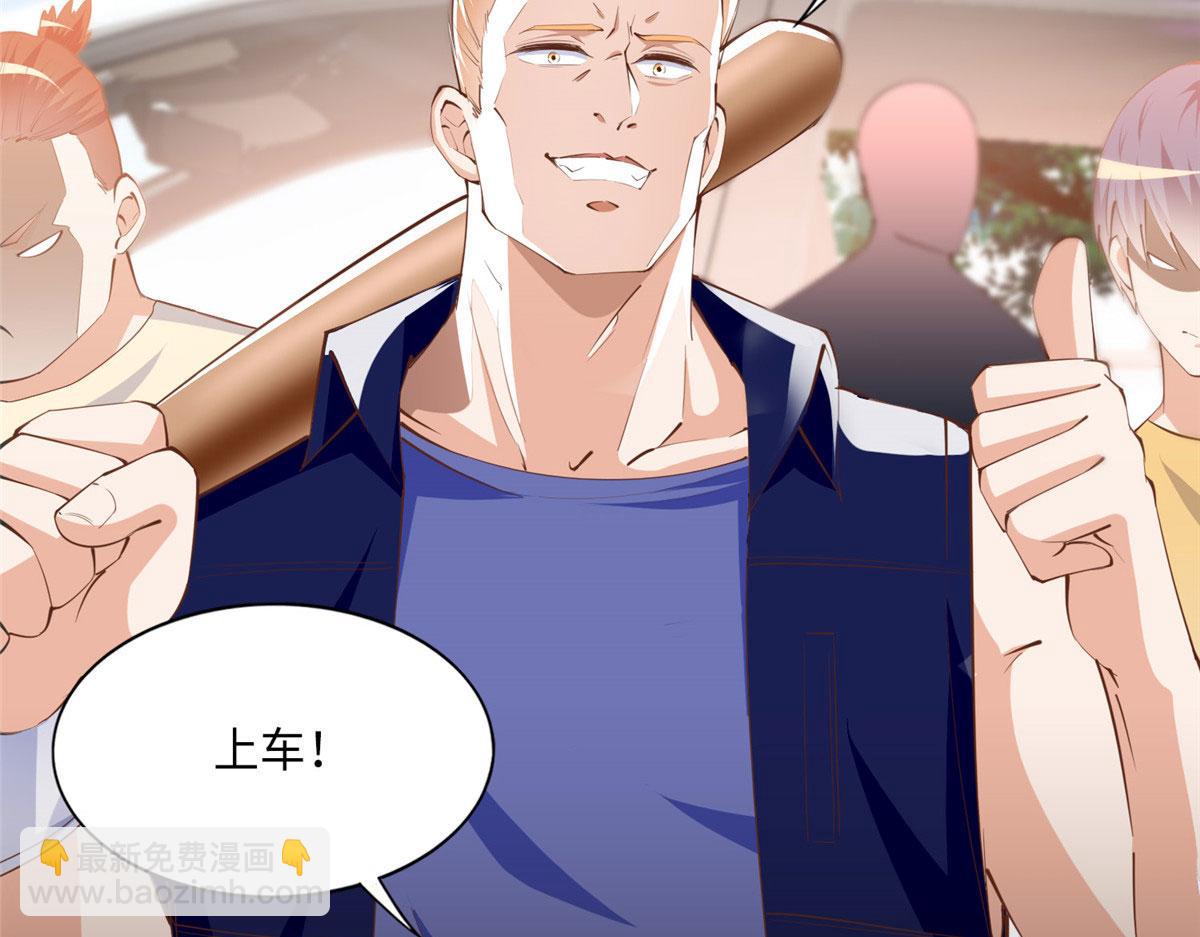 045 什么时候叫嫂子？29