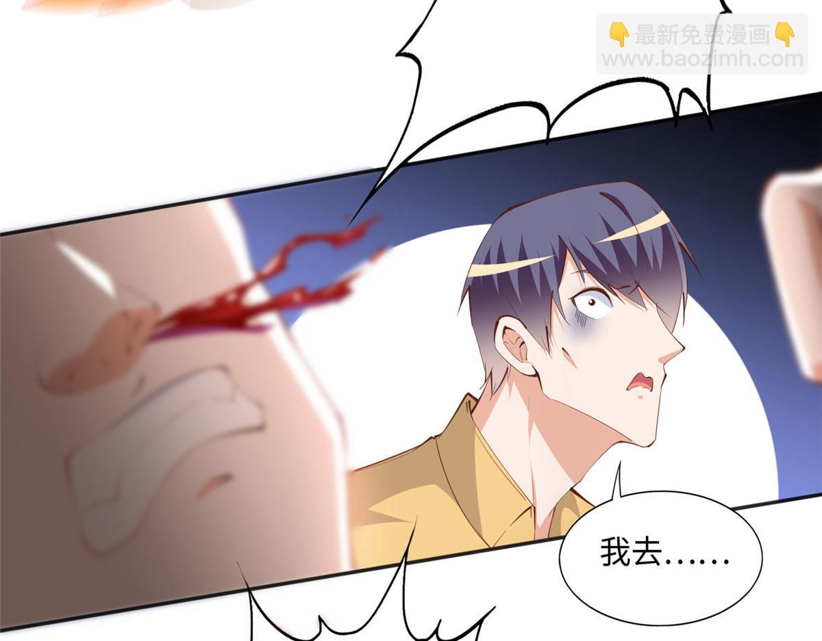 045 什么时候叫嫂子？36