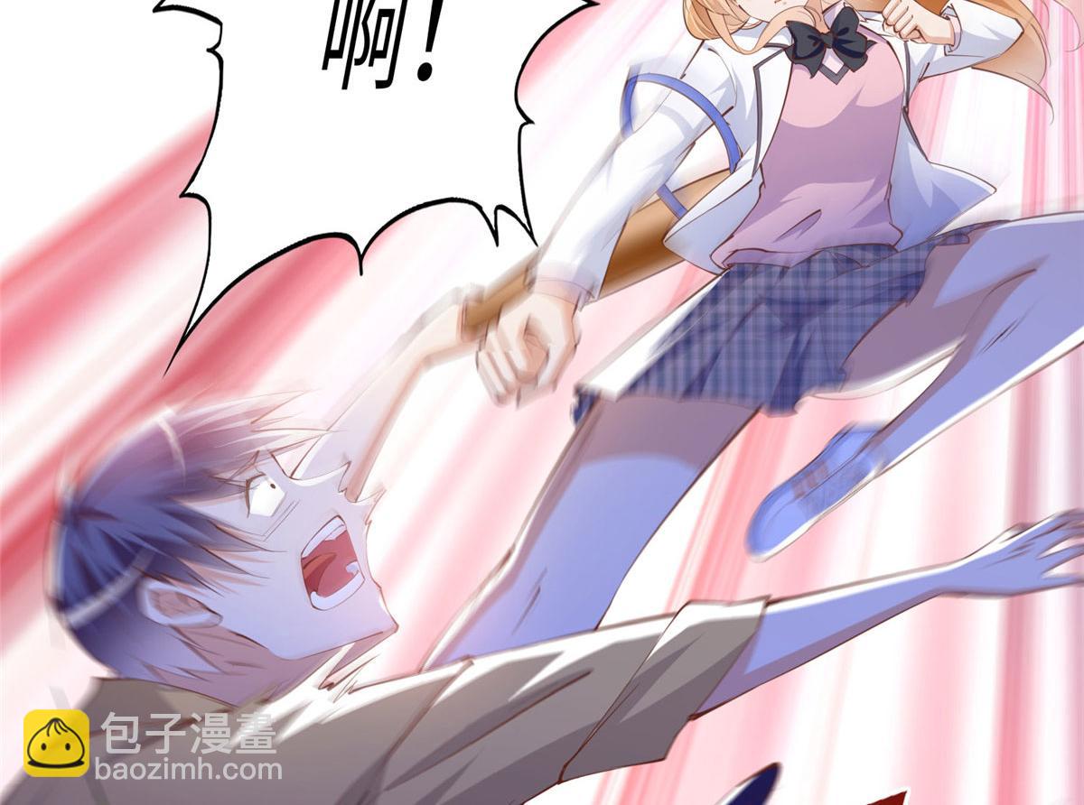 045 什么时候叫嫂子？43