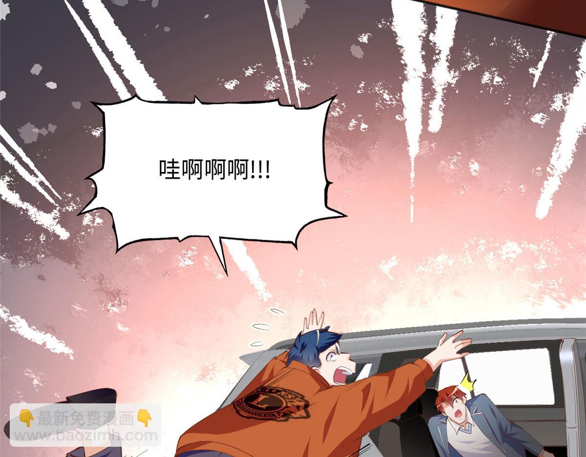 045 什么时候叫嫂子？48