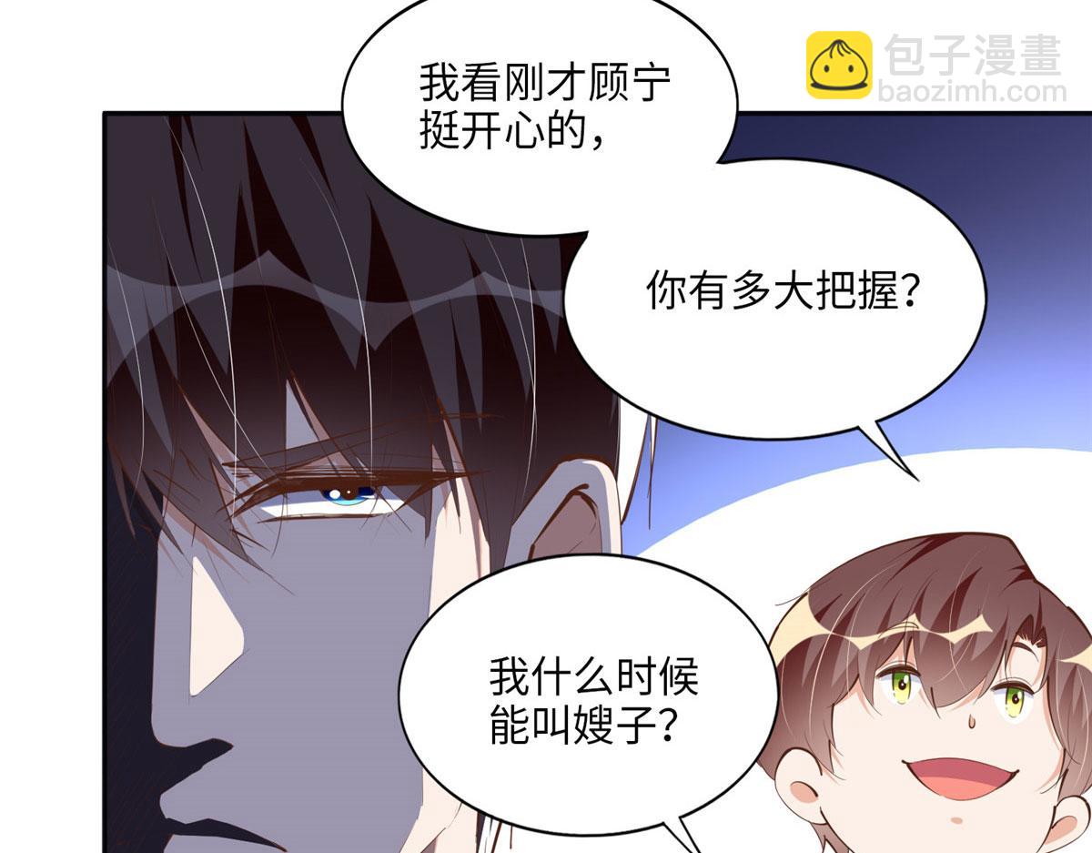 045 什么时候叫嫂子？5