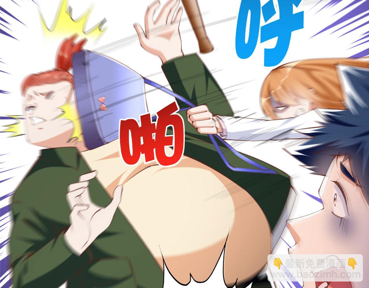 045 什么时候叫嫂子？50