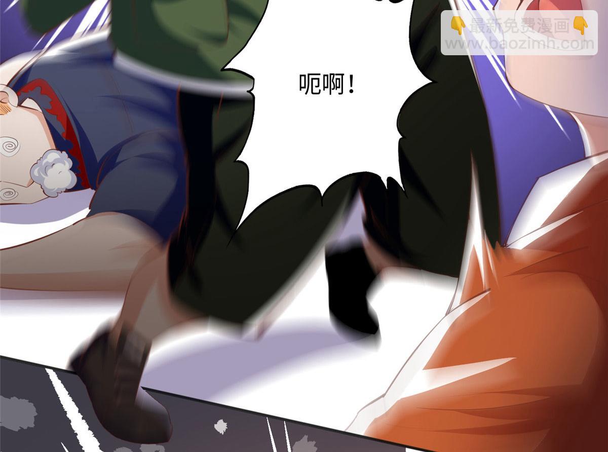 045 什么时候叫嫂子？51