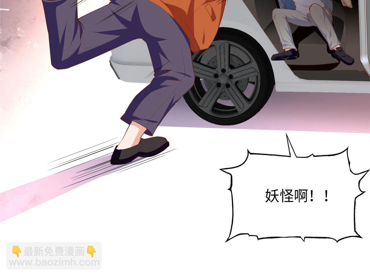 045 什么时候叫嫂子？53