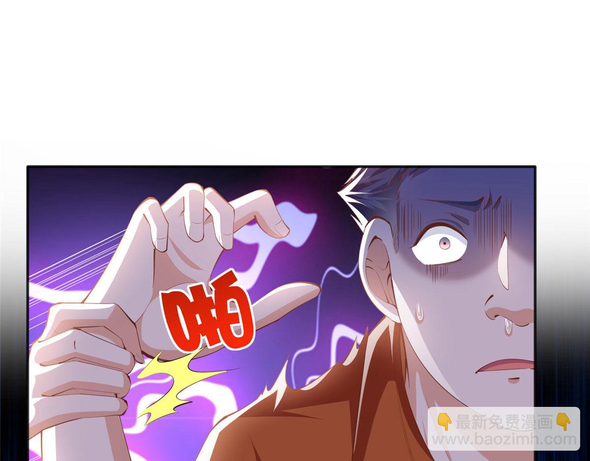 045 什么时候叫嫂子？54