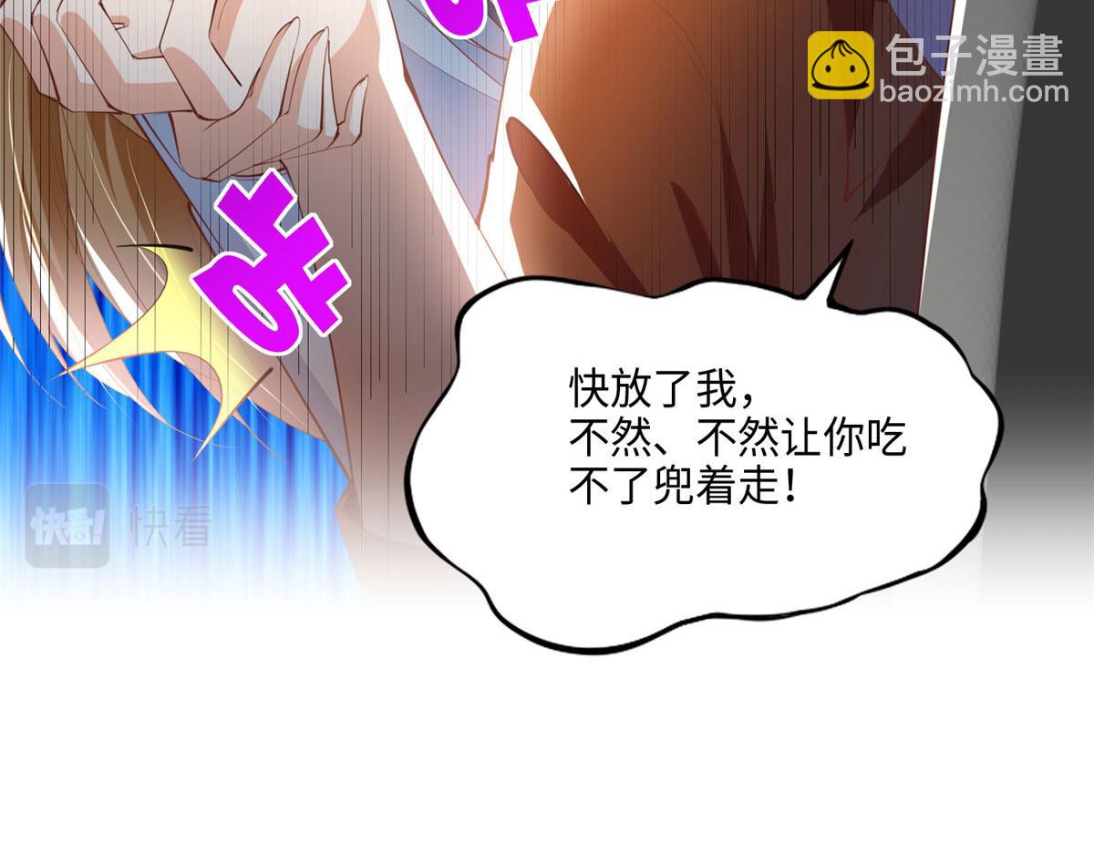 045 什么时候叫嫂子？57