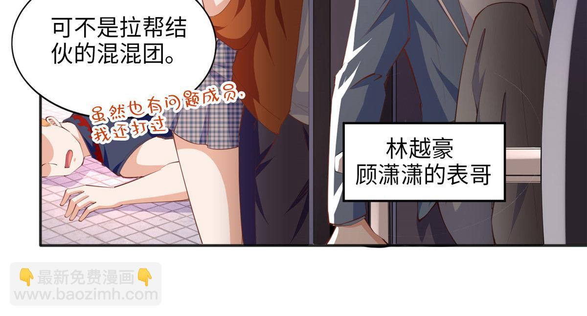 045 什么时候叫嫂子？60