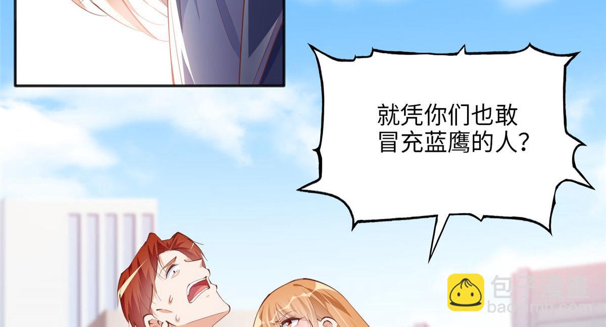 045 什么时候叫嫂子？62