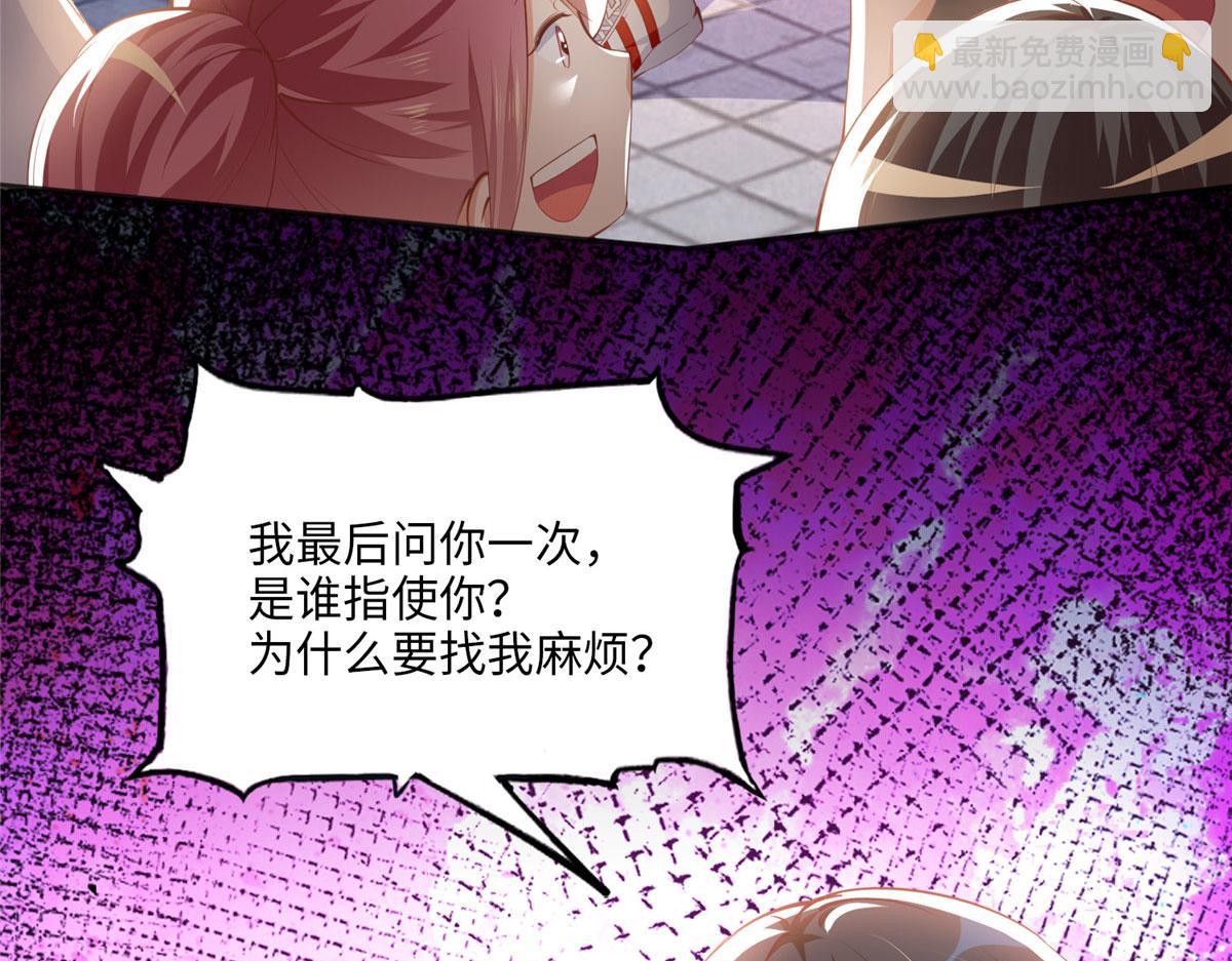 045 什么时候叫嫂子？65
