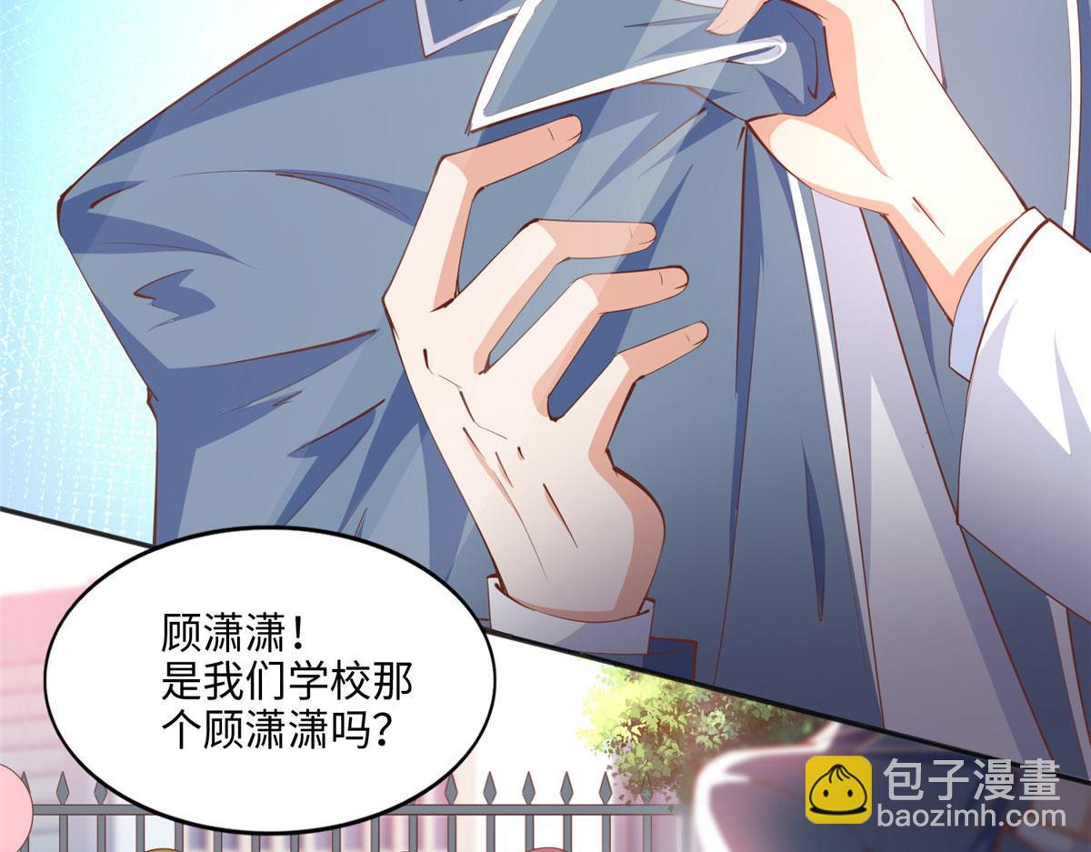 045 什么时候叫嫂子？71
