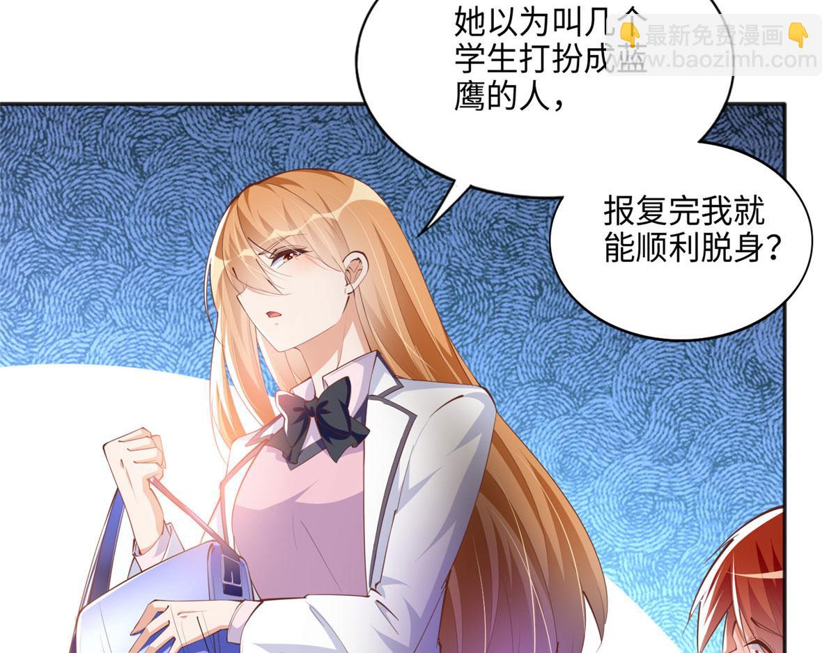 045 什么时候叫嫂子？76