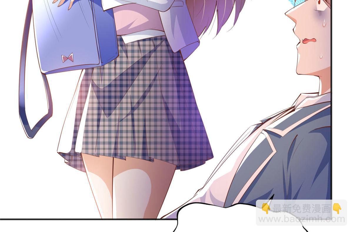 045 什么时候叫嫂子？77