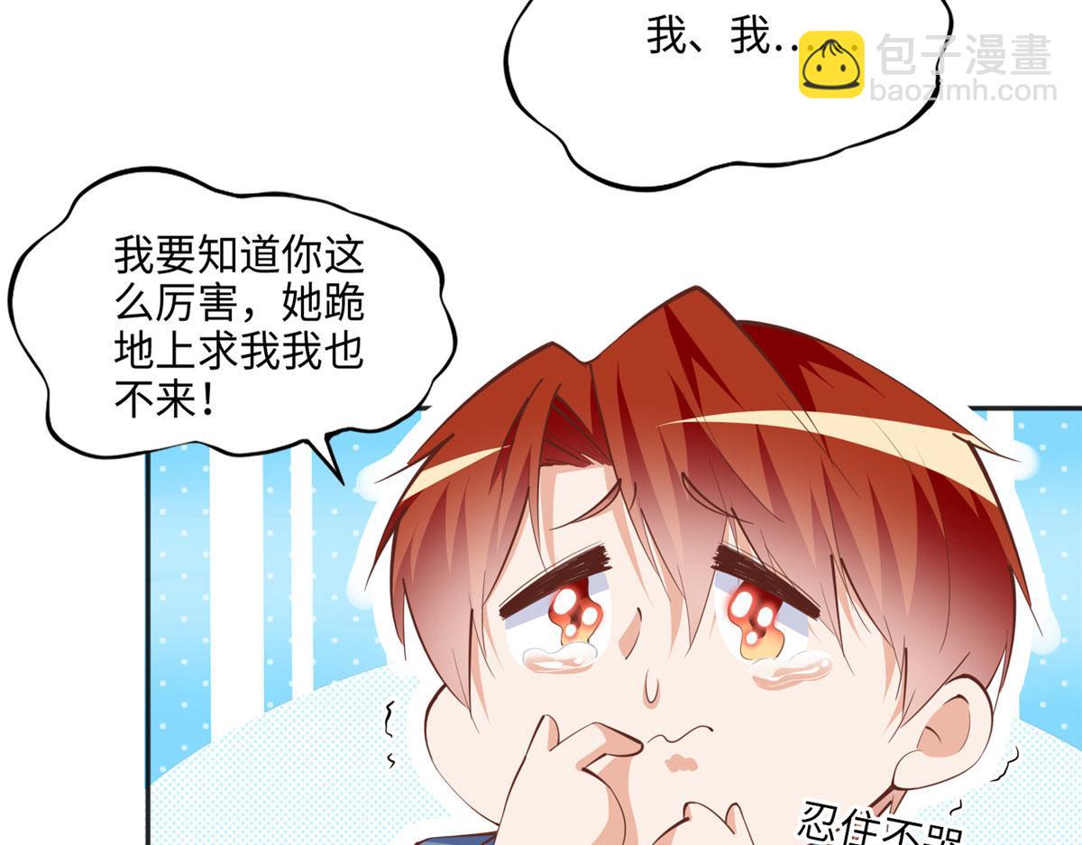 045 什么时候叫嫂子？78