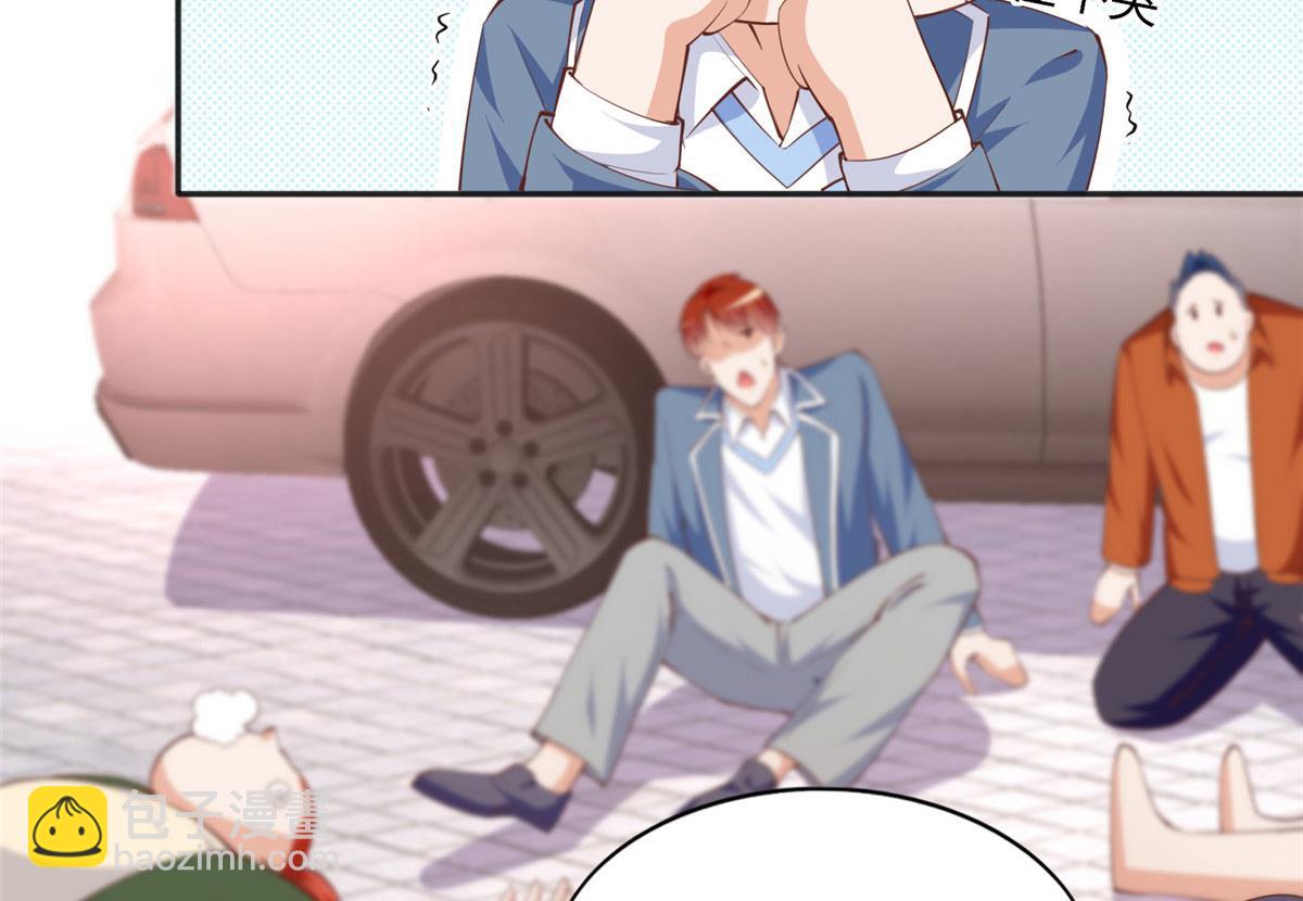 045 什么时候叫嫂子？79
