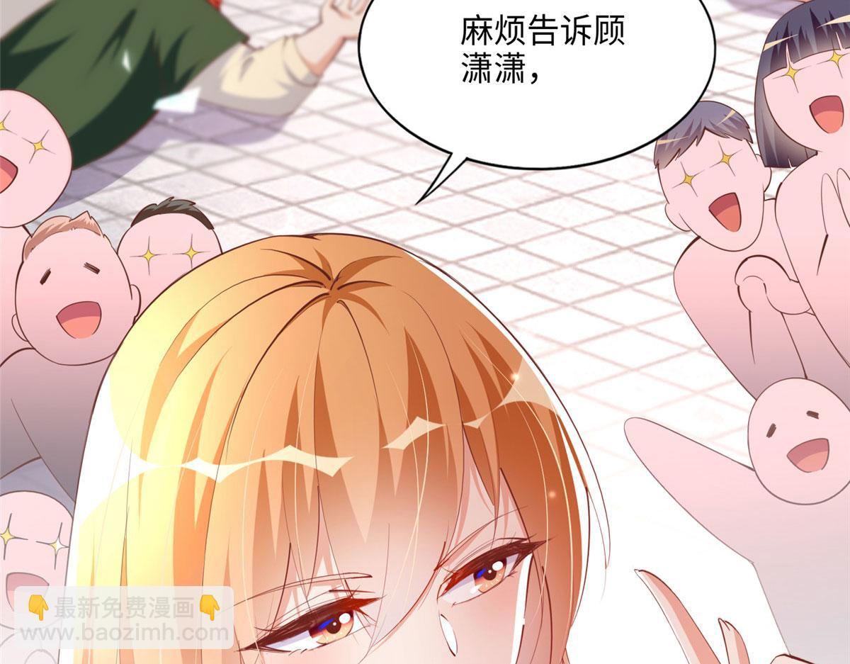 045 什么时候叫嫂子？80