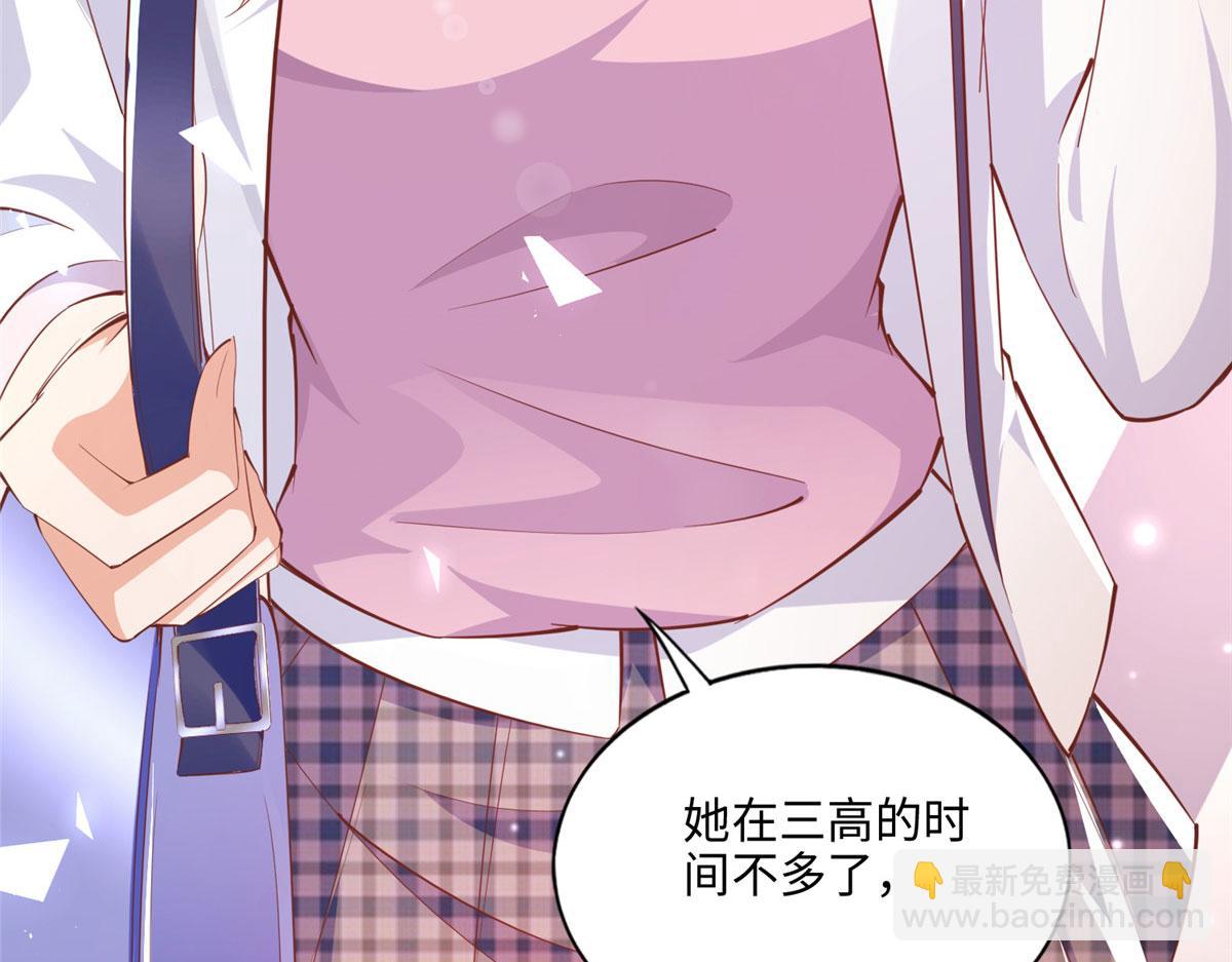 045 什么时候叫嫂子？82