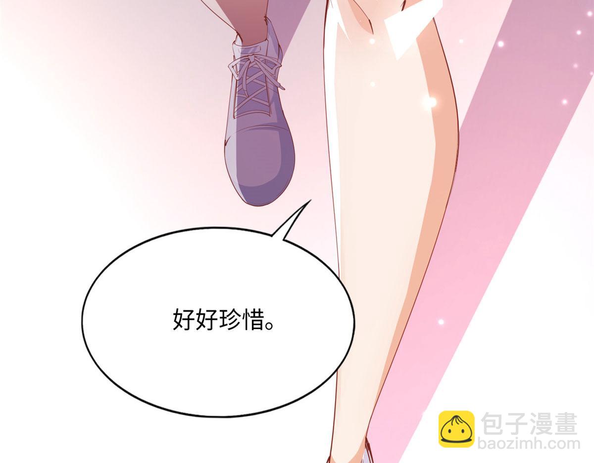 045 什么时候叫嫂子？84