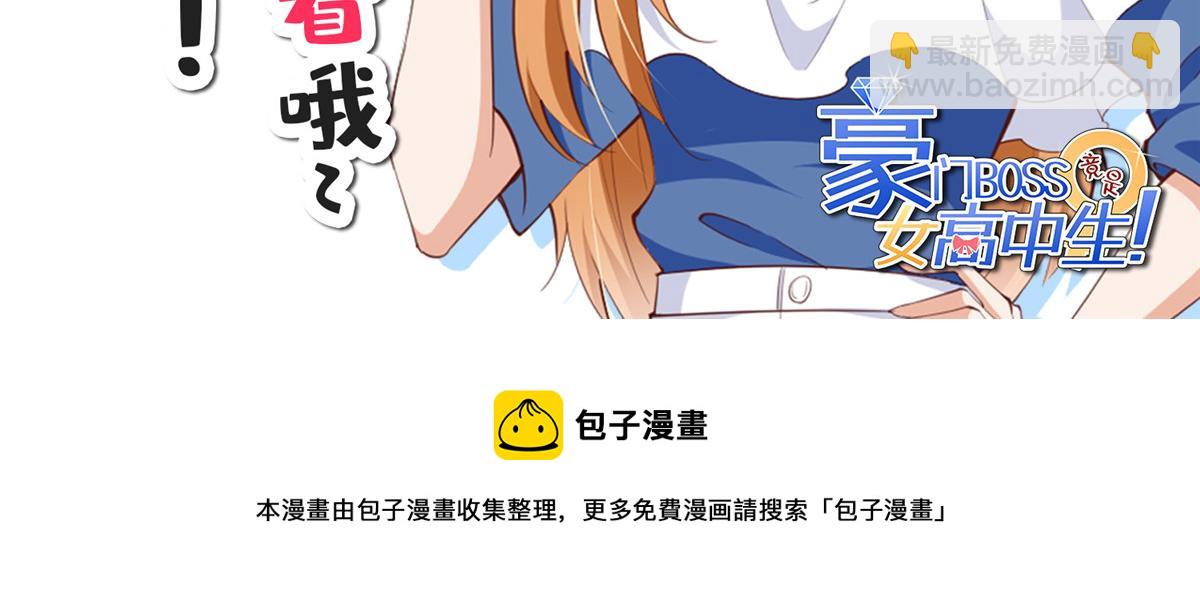 045 什么时候叫嫂子？87