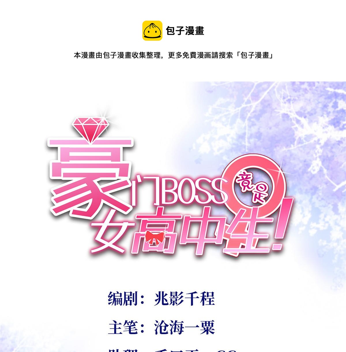 051 很纯粹的喜欢0