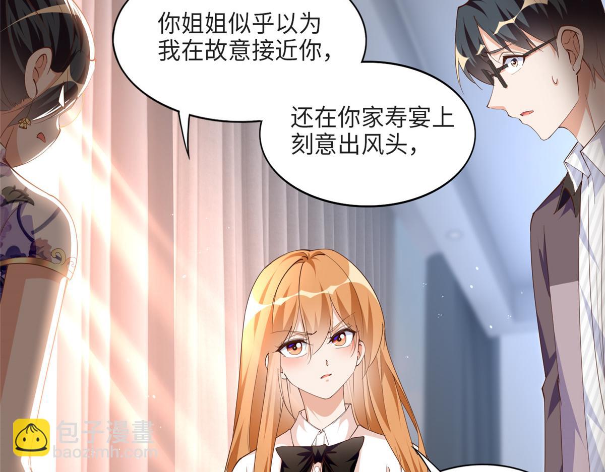 051 很纯粹的喜欢13